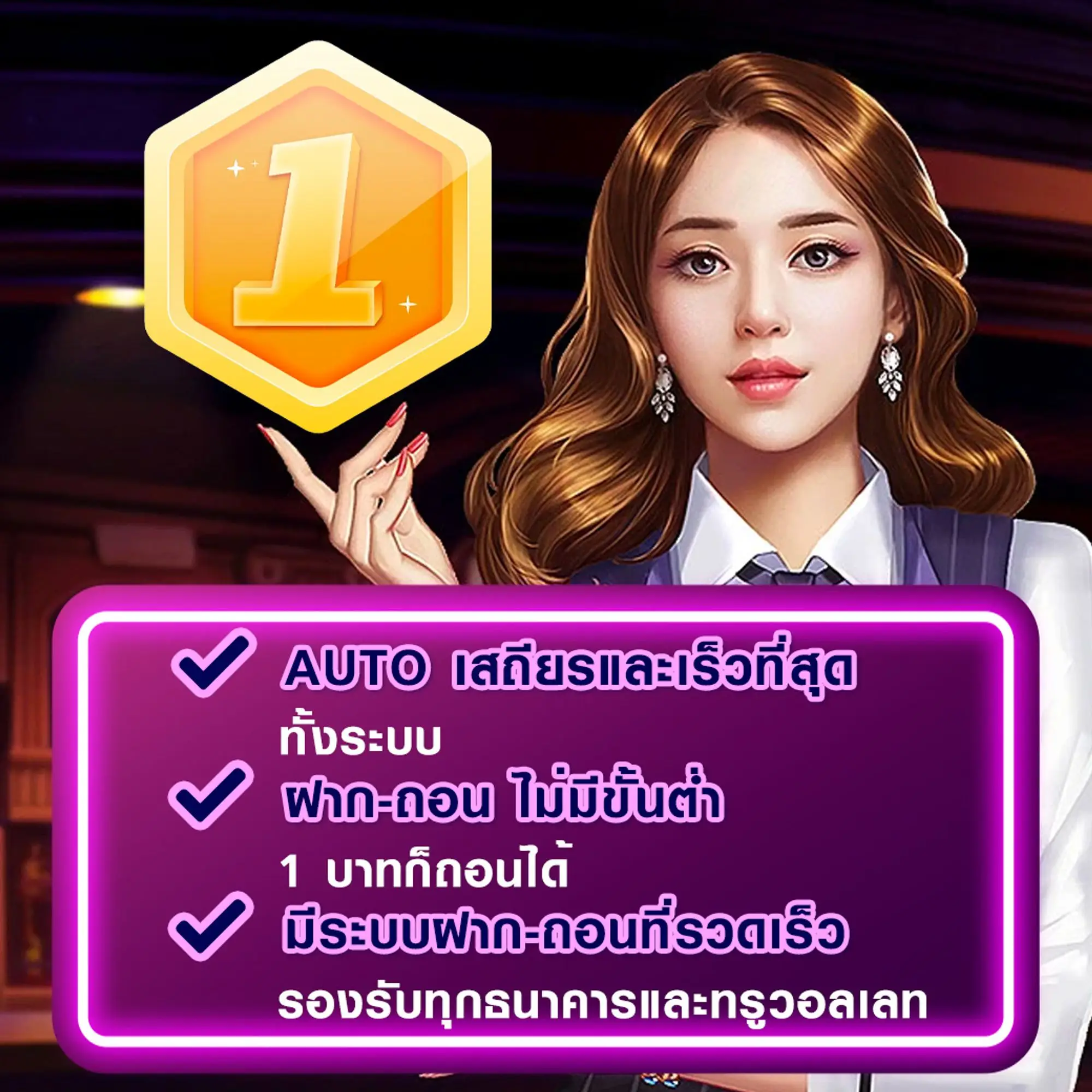 th8282 ทางเข้า